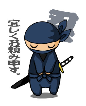 画像ギャラリー No.004のサムネイル画像 / 「MIXMASTER」体験変身鎧の入手チャンス。くノ一の里で修行しよう