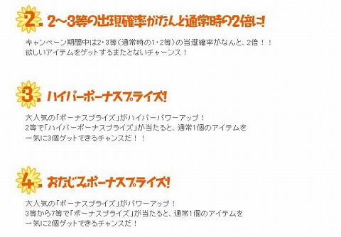 画像ギャラリー No.007のサムネイル画像 / 「MIXMASTER」体験変身鎧の入手チャンス。くノ一の里で修行しよう