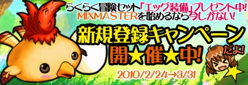 ���������꡼ No.001�Υ���ͥ������ / ��MIXMASTER�ס��־����Ԥξڡפ���¿������ƶ�����������褦