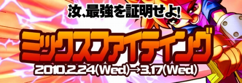 ���������꡼ No.007�Υ���ͥ������ / ��MIXMASTER�ס��־����Ԥξڡפ���¿������ƶ�����������褦