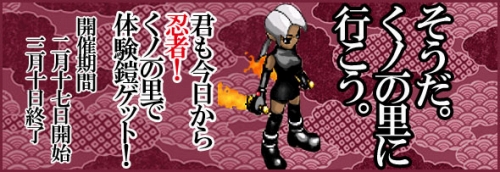 ꡼ No.001Υͥ / åסMIXMASTERס֥᥯꥿פΥޥåפ