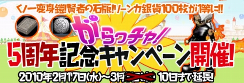 ꡼ No.002Υͥ / åסMIXMASTERס֥᥯꥿פΥޥåפ