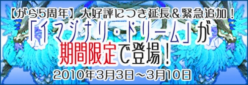 ꡼ No.004Υͥ / åסMIXMASTERס֥᥯꥿פΥޥåפ