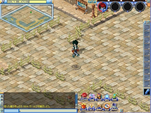 ꡼ No.005 | åסMIXMASTERס֥᥯꥿פΥޥåפ