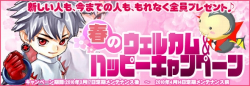 画像ギャラリー No.002のサムネイル画像 / 「MIXMASTER」,メガロケラスに変身して“グバ島”で修行しよう