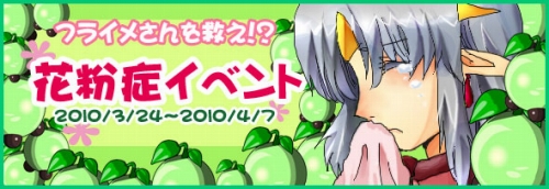 ꡼ No.001Υͥ / MIXMASTERסʴɤ˶줷NPCֿե饤פߤ