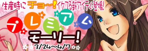 ꡼ No.002Υͥ / MIXMASTERסʴɤ˶줷NPCֿե饤פߤ