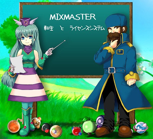 画像ギャラリー No.004のサムネイル画像 / 生まれ変わって強くなれ。「ミックスマスター」で4月7日に「転生システム」などが実装される大規模アップデート