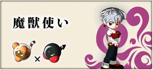 画像ギャラリー No.004のサムネイル画像 / 「ミックスマスター」,ライセンス/転生システム実装&キャンペーン