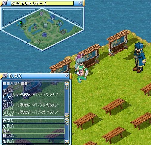 画像ギャラリー No.006のサムネイル画像 / 「ミックスマスター」,ライセンス/転生システム実装&キャンペーン