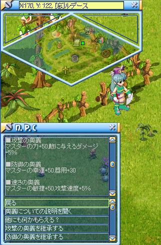 画像ギャラリー No.007のサムネイル画像 / 「ミックスマスター」,ライセンス/転生システム実装&キャンペーン