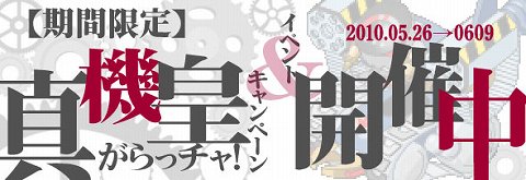 ꡼ No.002Υͥ / ϿڡѤơMIXMASTERפڤ⤦