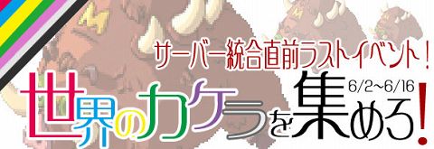 ���������꡼ No.001�Υ���ͥ������ / ��MIXMASTER�ס������С�����˹�碌�ƥ��٥�ȼ»�