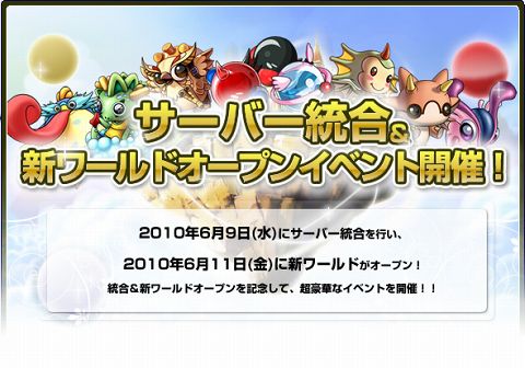 ���������꡼ No.001�Υ���ͥ������ / �����С�����»ܤΡ֥ߥå����ޥ������ס��ܺپ��������å����褦