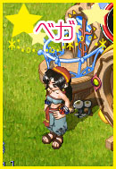 画像ギャラリー No.004のサムネイル画像 / 「ミックスマスター」，いろいろな実がなる“星降る樹”に水をあげよう