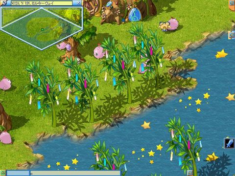 画像ギャラリー No.005のサムネイル画像 / 「ミックスマスター」，いろいろな実がなる“星降る樹”に水をあげよう