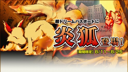 ���������꡼ No.001�Υ���ͥ������ / ��MIXMASTER�״��ָ����Ķ�ɥ꡼��ѥ��ݡ��Ȥˡȱ�ѡɤ��о�