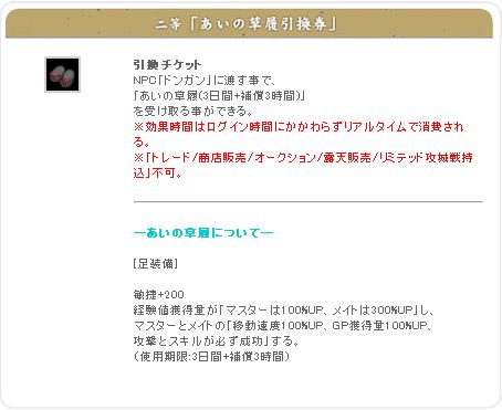 ���������꡼ No.003�Υ���ͥ������ / �֥ߥå����ޥ������ס����Ϲ������ɥ������2�ơ������⤢���ɤ��ѿȤ�