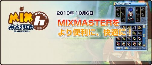 ���������꡼ No.004�Υ���ͥ������ / �֥ߥå����ޥ������ס������籿ư��˻��ä��ƥ����������