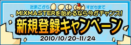 ���������꡼ No.001�Υ���ͥ������ / �֥ߥå����ޥ������ס������Ͽޤ��������ơ��ѹ�����ɤ˹Ԥ���