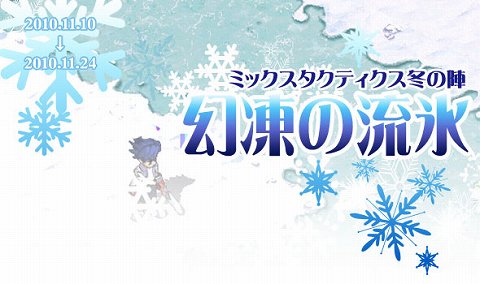 ���������꡼ No.006�Υ���ͥ������ / �֥ߥå����ޥ������ס���οͷ���ᤰ����ɥ���������6�Ϥ�����