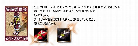 ���������꡼ No.010�Υ���ͥ������ / �֥ߥå����ޥ������ס������˥�󥹥������⥤�٥�Ȥ����