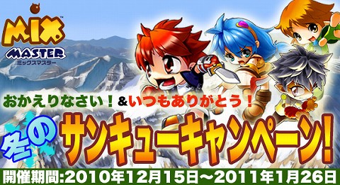 ���������꡼ No.013�Υ���ͥ������ / �֥ߥå����ޥ������ס������˥�󥹥������⥤�٥�Ȥ����