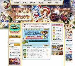 ꡼ No.016Υͥ / PRۿǡȥߥåեꥯȡɤäƤ ֥ߥåޥסߡGamer-PointץڡѤơäȤ˳ڤ⤦