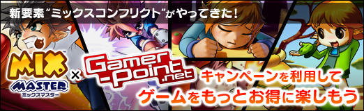 ꡼ No.021Υͥ / PRۿǡȥߥåեꥯȡɤäƤ ֥ߥåޥסߡGamer-PointץڡѤơäȤ˳ڤ⤦