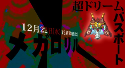 ���������꡼ No.007�Υ���ͥ������ / ���������ƥ����ܡ��֥ߥå����ޥ������סȤ�ǯ���������ɥץ쥼���