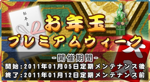 ���������꡼ No.001�Υ���ͥ������ / �֥ߥå����ޥ������ס��ץ�ߥ��ॾ���󤬴��ָ���ǥѥ���å�