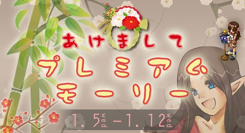 ���������꡼ No.002�Υ���ͥ������ / �֥ߥå����ޥ������ס��ץ�ߥ��ॾ���󤬴��ָ���ǥѥ���å�