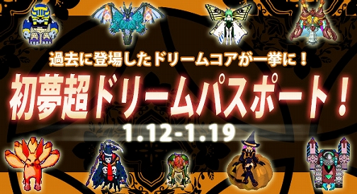 ���������꡼ No.001�Υ���ͥ������ / �֥ߥå����ޥ������ס������и���/�ɥ��å�Ψ���̥��٥�Ȥʤɳ���