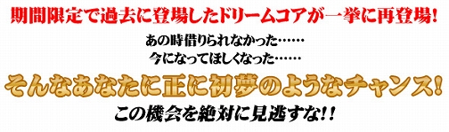 ���������꡼ No.002�Υ���ͥ������ / �֥ߥå����ޥ������ס������и���/�ɥ��å�Ψ���̥��٥�Ȥʤɳ���