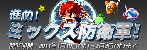 ���������꡼ No.001�Υ���ͥ������ / �֥ߥå����ޥ������ס����٥�ȡֿʤᡪ�ߥå����ɱҷ����׳���