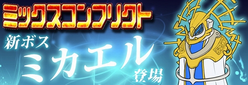 ���������꡼ No.001�Υ���ͥ������ / �֥ߥå����ޥ������ס��ߥå������󥯥�եȤο��ܥ���Ļ�β��ȥߥ������