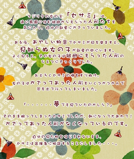 ���������꡼ No.005�Υ���ͥ������ / �֥ߥå����ޥ������ס��ߥå������󥯥�եȤο��ܥ���Ļ�β��ȥߥ������