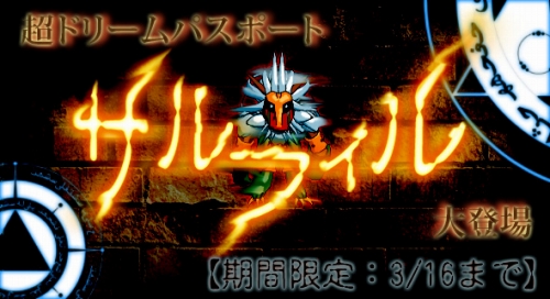 ���������꡼ No.004�Υ���ͥ������ / ��MIXMASTER�ס�Ķ�ɥ�ѥ�������ָ���ǡְ��⥵��ե���פ��и�