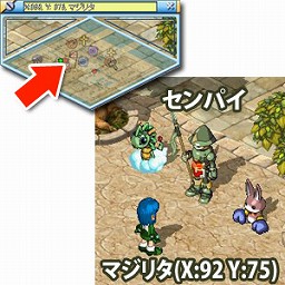 画像ギャラリー No.001のサムネイル画像 / 「ミックスマスター」,初心者向けコンテンツを全面的にリニューアル