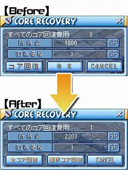 画像ギャラリー No.004のサムネイル画像 / 「ミックスマスター」,初心者向けコンテンツを全面的にリニューアル