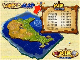 画像ギャラリー No.006のサムネイル画像 / 「ミックスマスター」,初心者向けコンテンツを全面的にリニューアル