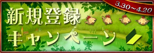 画像ギャラリー No.014のサムネイル画像 / 「ミックスマスター」,初心者向けコンテンツを全面的にリニューアル