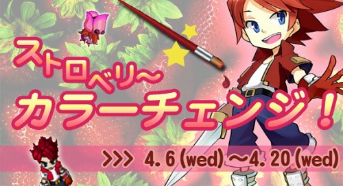 ���������꡼ No.001�Υ���ͥ������ / �֥ߥå����ޥ������ץ������򽸤��ȱ�����ο����Ѥ���������ʴ�����Ƥ褦