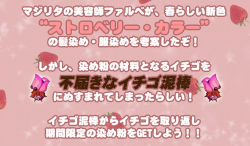 ���������꡼ No.002�Υ���ͥ������ / �֥ߥå����ޥ������ץ������򽸤��ȱ�����ο����Ѥ���������ʴ�����Ƥ褦