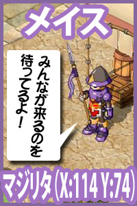 画像ギャラリー No.007のサムネイル画像 / 「ミックスマスター」,7周年記念の各種イベントを引き続き開催中