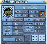 画像ギャラリー No.002のサムネイル画像 / 「ミックスマスター」,新メイト「ニャスティル」が手に入る超ドリームパスポート