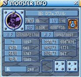 画像ギャラリー No.003のサムネイル画像 / 「ミックスマスター」,新メイト「ニャスティル」が手に入る超ドリームパスポート