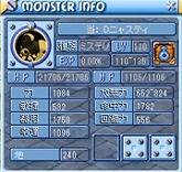 画像ギャラリー No.004のサムネイル画像 / 「ミックスマスター」,新メイト「ニャスティル」が手に入る超ドリームパスポート