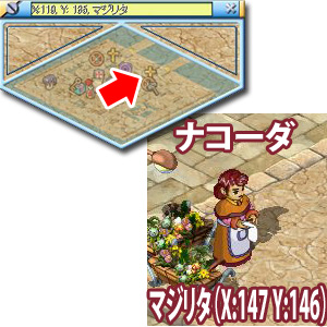 画像ギャラリー No.008のサムネイル画像 / 「ミックスマスター」,新メイト「ニャスティル」が手に入る超ドリームパスポート