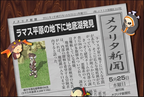 ���������꡼ No.001�Υ���ͥ������ / �֥ߥå����ޥ������׿����󥸥��֥�ޥ�������Сפ�������ǿ����������ΤȤ�